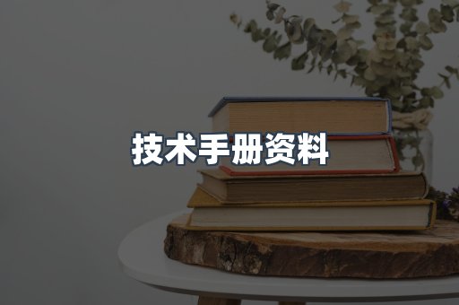 外文电子书系列