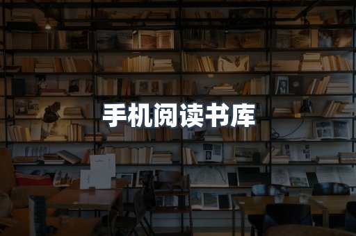 日文电子书系列